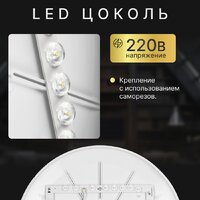 Припотолочная люстра Sundays Home 240924-11 5740 (белый)