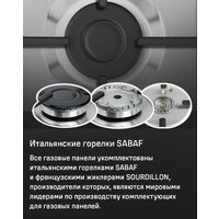 Варочная панель MAUNFELD EGHS.75.33CS/G