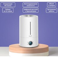 Увлажнитель воздуха Deerma DEM-F628S (китайская версия)