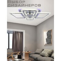 Припотолочная люстра Aitin Pro L26601/4 (белый RGB)