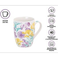 Кружка Perfecto Linea Flora-4 30-063634