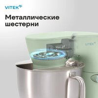 Планетарный миксер Vitek VT-PM0330