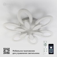 Припотолочная люстра Estares Aurora Double 120W 6F-APP-620x80-WHITE/WHITE-220-IP20