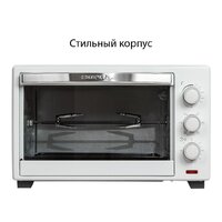 Мини-печь Supra MTS-3291