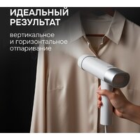 Отпариватель Zigmund & Shtain ZGS-780