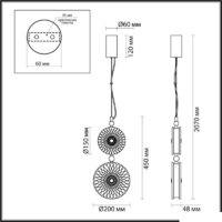 Подвесная люстра Odeon Light Caramella 5412/13LA
