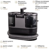 Пылесос Endever SkyClean VC-110 (черный)