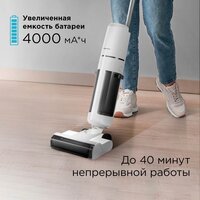 Вертикальный моющий пылесос Redmond (Редмонд) MultiClean VH1334