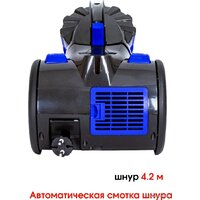 Пылесос Supra VCS-1651