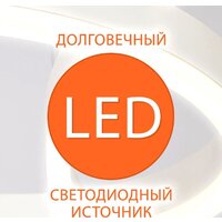Подвесная люстра Евросвет 50210/1 LED (золото)