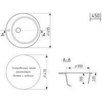 Кухонная мойка Mixline ML-GM13 551897 (антрацит)