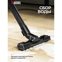 Пылесос Denzel RVC20