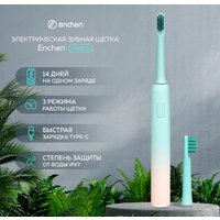 Электрическая зубная щетка Enchen Mint 5 (голубой)