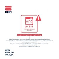 Сковорода Нева металл посуда (НМП) Готовить легко Stone GL2022