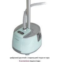 Отпариватель Pioneer SS203