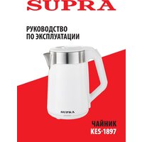 Электрический чайник Supra KES-1897