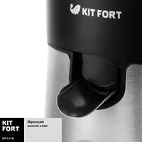 Соковыжималка Kitfort KT-1113