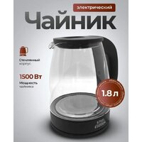 Электрический чайник Steel Edition A31 (черный)