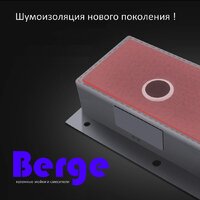 Кухонная мойка Berge 6045 Premium (черный)