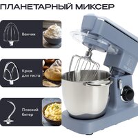 Кухонная машина RAGEX R112-418