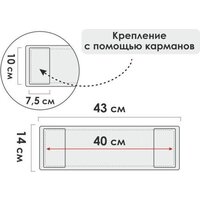 Моп (тряпка) Perfecto Linea 44-432019