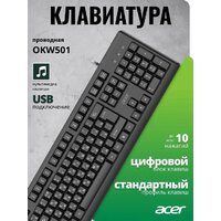 Клавиатура Acer OKW501 (черный)