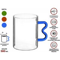 Кружка Perfecto Linea Jelly 30-400012