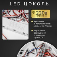 Припотолочная люстра Sundays Home KR-46 6372