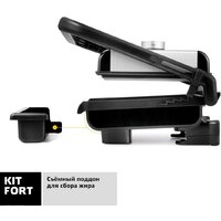 Электрогриль Kitfort KT-1637