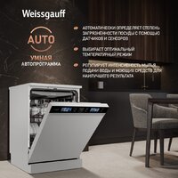 Отдельностоящая посудомоечная машина Weissgauff DW 999 Touch Inverter Dual Fan Dry
