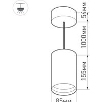 Подвесная люстра Arlight SP-POLO-HANG-R85-15W White5000 027426