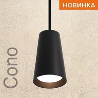 Подвесная люстра Wolta WSL-GU10/P11BL