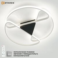 Припотолочная люстра Estares Callista 80W R-RC-500x75-WHITE/WHITE-220-IP20