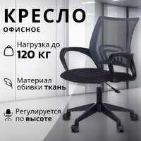 Офисное кресло Бюрократ CH-695NLT (темно-серый/TW-04 сиденье черный TW-11 сетка/ткань)