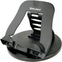 Подставка BRAUBERG 513794