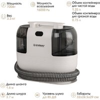 Пылесос Endever SkyClean VC-100 (белый/черный)