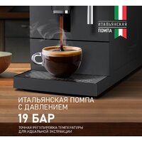 Кофемашина Weissgauff WCM-245 DB Touch Cappuccino