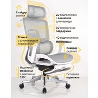 Офисное кресло myroo Office Beta A-523-GG (grey/grey)