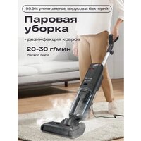 Вертикальный моющий пылесос Atvel F40 Steam