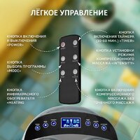 Массажер для ног Atlanta ATH-6367 (серый)