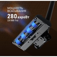 Пылесос Weissgauff V15 BLDC 250 Nero Turbo