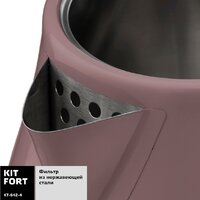 Электрический чайник Kitfort KT-642-4