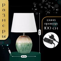 Настольная лампа Risalux Эвита 10337372