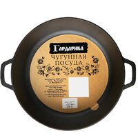 Жаровня Гардарика 1850