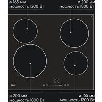 Варочная панель Making Oasis Everywhere P-SBT
