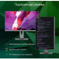Моноблок Digma Pro AiO Unity DM23P3-ADXW03