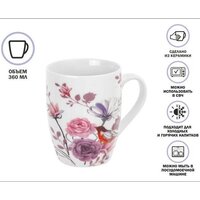 Кружка Perfecto Linea Flower Bird-4 30-063644