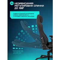 Игровое (геймерское) кресло Brave AF-3 (Hawk Black)