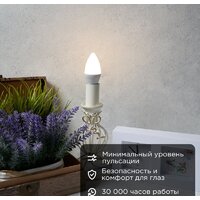 Светодиодная лампочка Rexant Свеча (CN) 9.5Вт E14 903Лм 2700K теплый свет 604-023