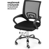 Офисное кресло byRoom Office Staff VC6001-B (черный)